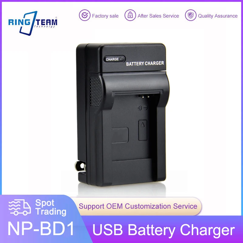 NPFD1 NPBD1 NP-FD1 NP-BD1 Battery Charger for Sony Cyber-shot DSC G3 T2 T70 T75 T77 T90 T200 T300 T500 T700 T900 TX1 Cameras