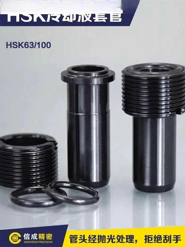 HSK63/100 Coolant S…