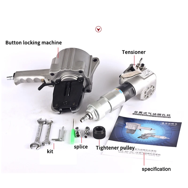 FTS-32/25/19mmスピットタイプ空気圧鋼ベルト,ポータブル鉄製ベルト,自動ロック制御ツールセット