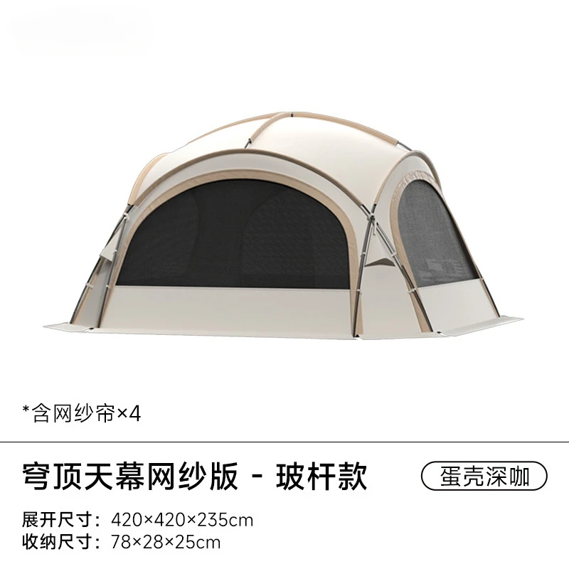 Dome, canopy, outdoor large professional camping vehicle, rear tent, camping equipment, silver coated sunshade TM01X