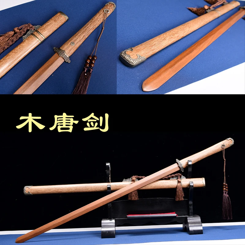 Solid wood peony sword Han Jian Mu Jian Zhu Qing Tang martial arts training sword animation props sword safety long wooden knife