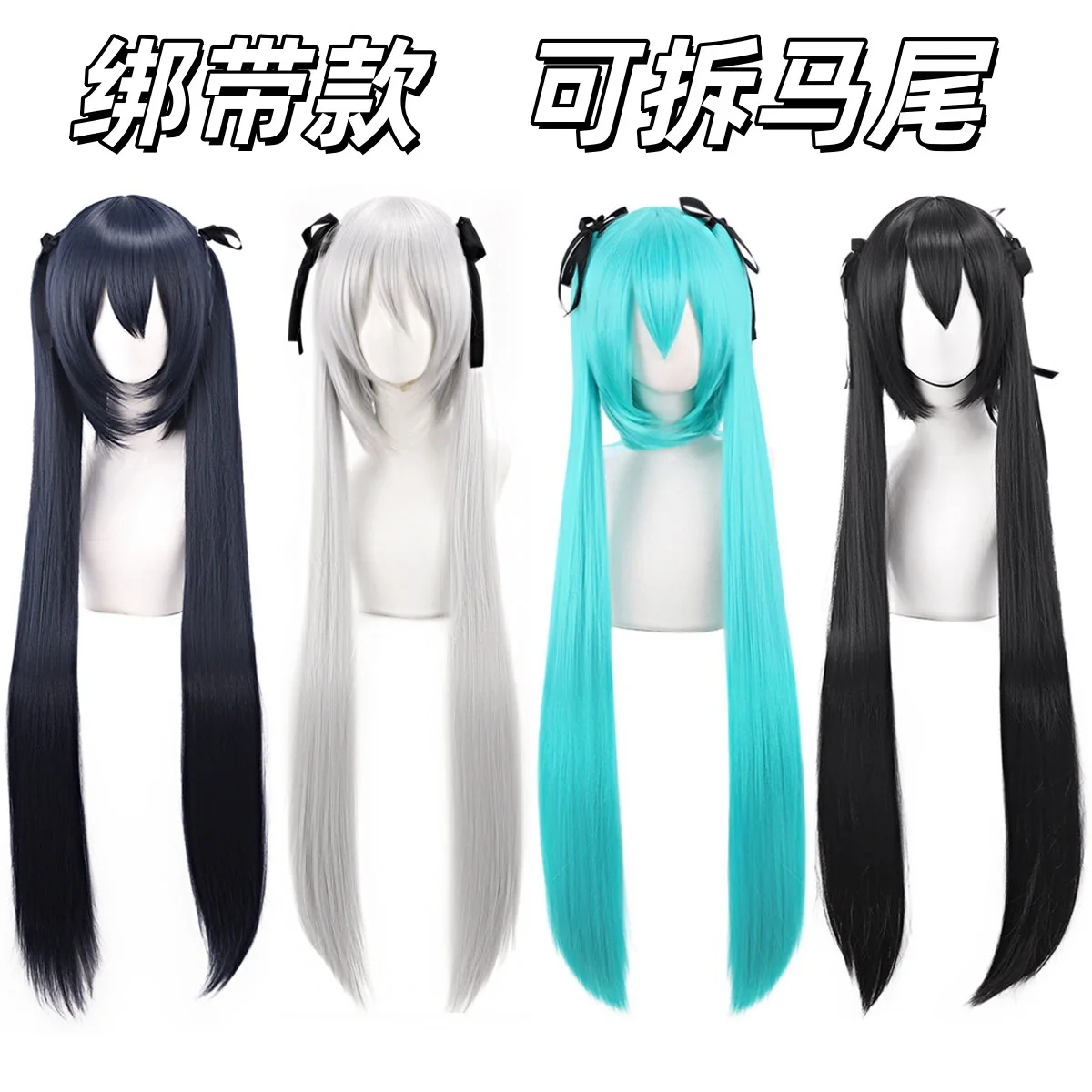 Pelucas de cosplay Shu Shengda, sombreros Vtuber Hatsune Miku, verde, negro, azul, plateado, para chicas, fibra sintética, peluca de fibra sintética Little Chi