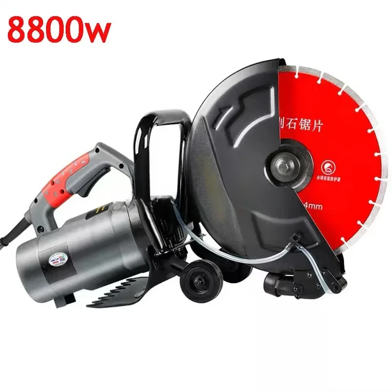 

18Cm 8800W Single Chip Concrete Wall Cutting Large Angle Grinding Water Electricity Slotting Stone Cutter