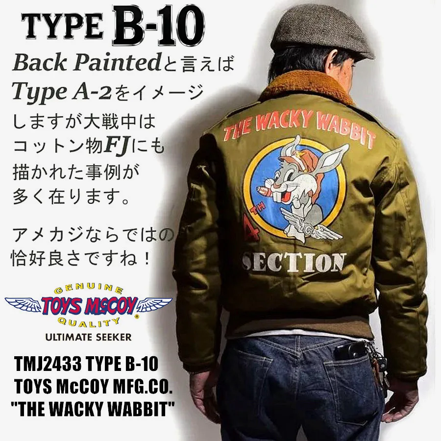 

TOYS McCOY American early TYPE B-10 custom jacket real wool collar clip wool jacket