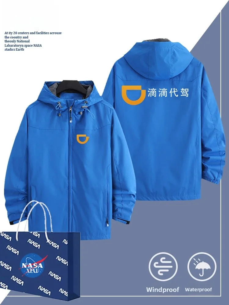 

Didi Driver Collaborative Мужское пальто Jaet Легкое ветрозащитное повседневное пальто из полиэфирной ткани с капюшоном на молнии