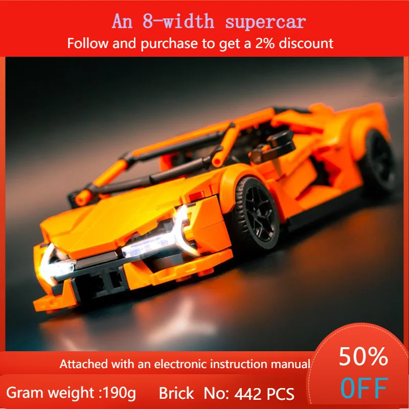

Строительный блок, модель автомобиля 442, детали MOC 8, широкий суперкар для мальчиков и взрослых, креативный рождественский подарок, развивающая строительная игрушка