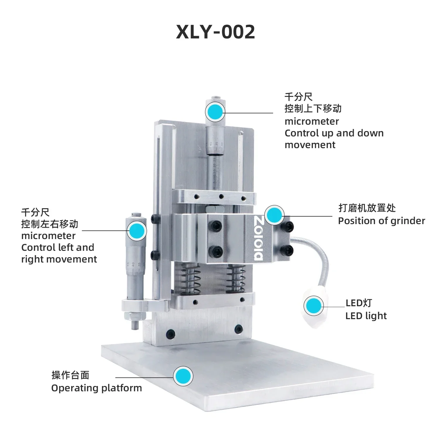 XLY-002 Multi-Function Grinding table Suitable for Phone IC CPU BGA Grinding Polishing Camera frame Screen Touch Polishing Tools