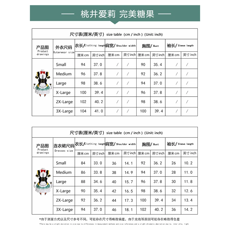 アニメ Lolite セクシーなメイドドレスゲームブルーアーカイブうしまきゆりメイドコスプレ衣装 Cos パーティー制服ハロウィンプレイ役割服