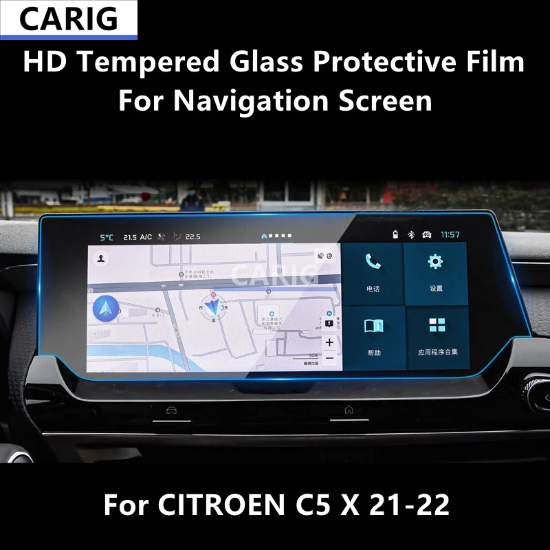 

For CITROEN C5 X 21-22 Navigation HD Tempered Glass Protective Film Anti-scratch Accessorie Refit