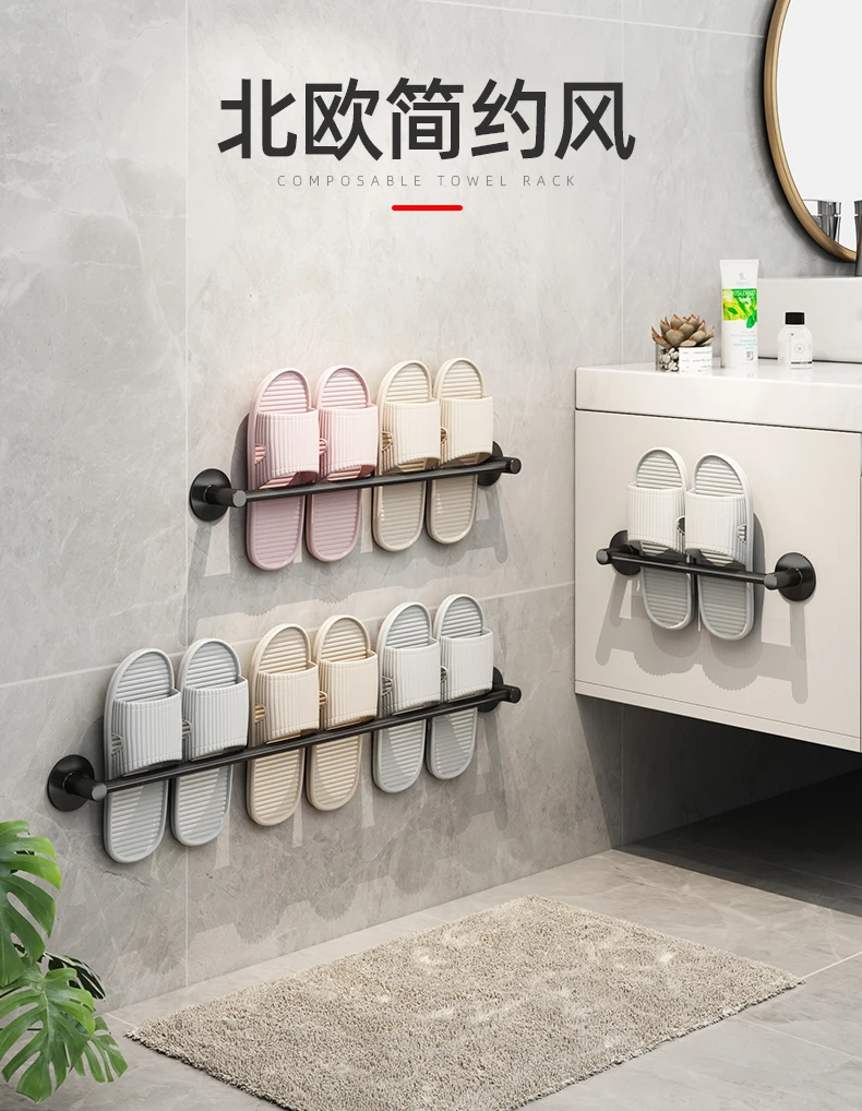 Bathroom slipper rack wall mounted non perforated toilet wall toilet shoe drainage rack storage artifact storage rack  Universal
