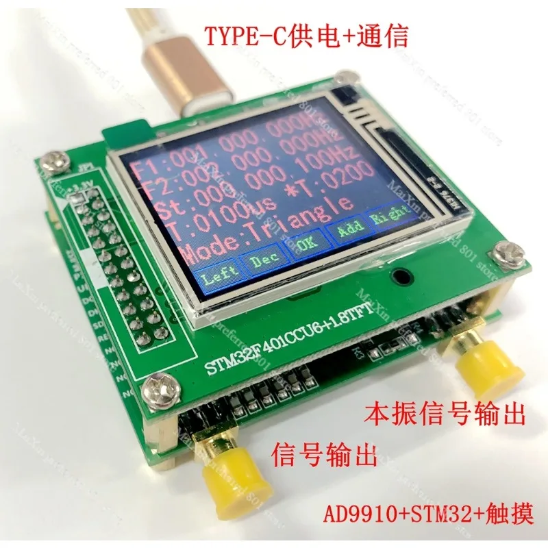 AD9910 Module V2.0 DDS Signal Source 100MHz Crystal Oscillator Signal Output Full Function Board