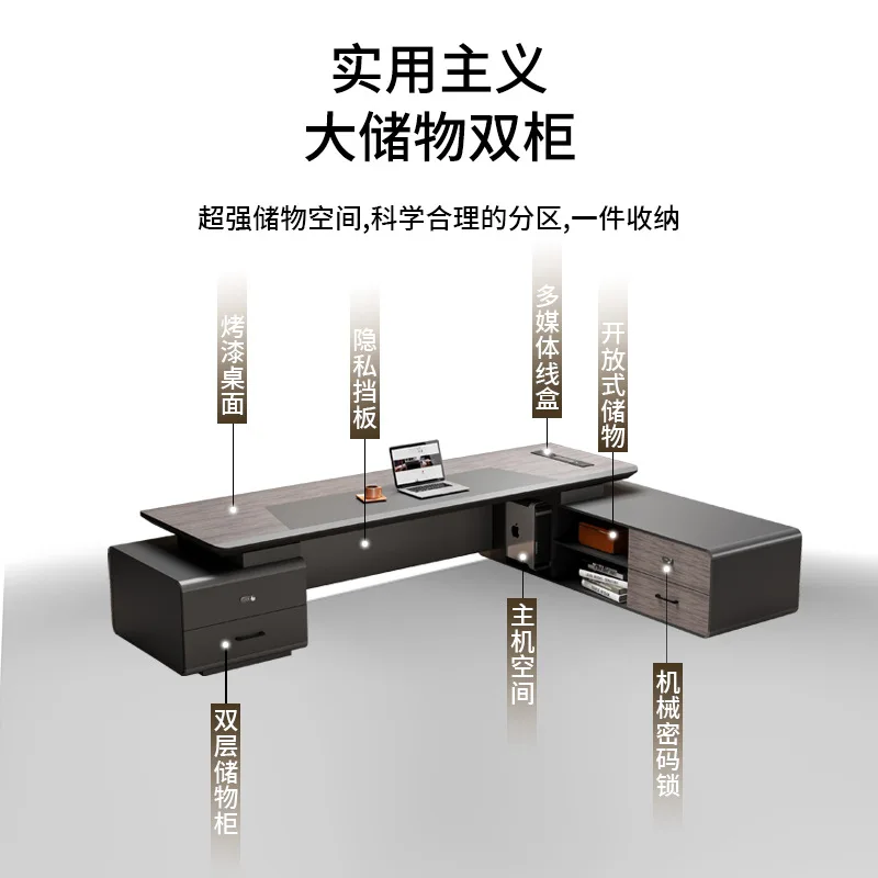 Light luxury high-end boss table desk modern simplicity