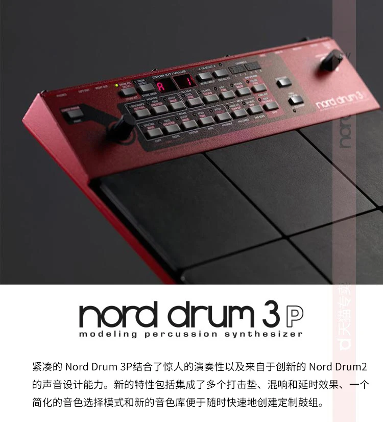 Nord Drum 3P electronic drum synthesizer percussion pad