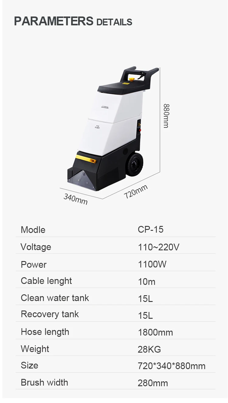 آلة تنظيف السجاد 3 في 1 بقدرة 1000 وات CP-15، 18 كيلو باسكال، تعمل منخفضة الضوضاء، خزان مياه 30 لترًا