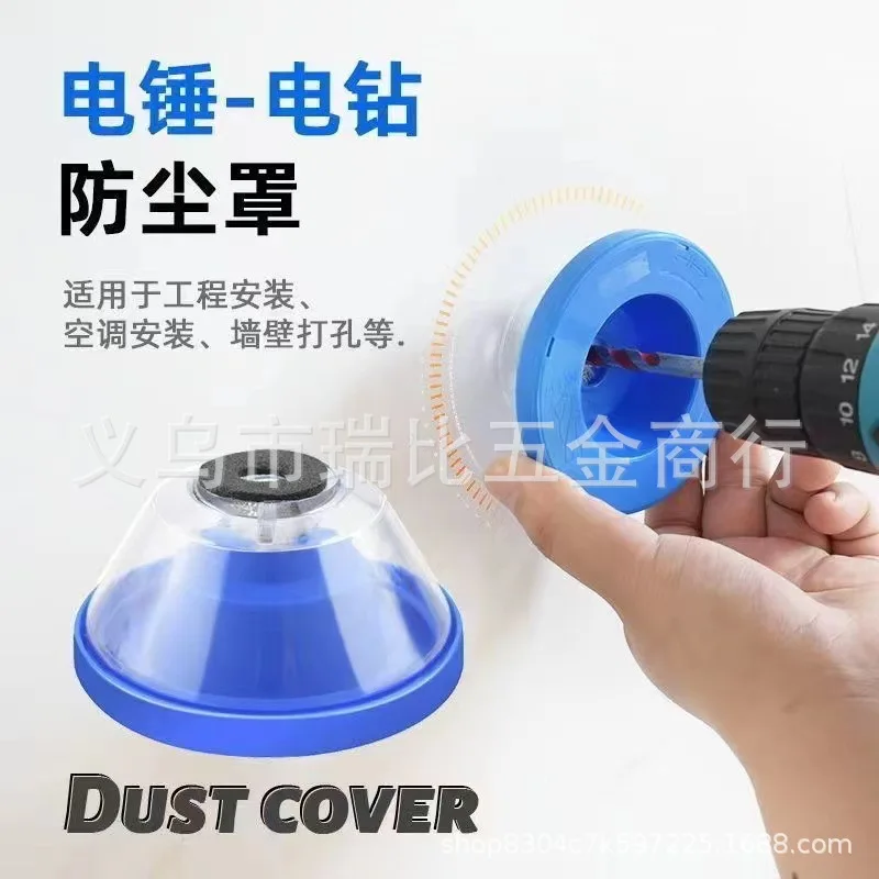 Dustproof Electric Drill Attachment Dust Collector Home Use Round Shape Shield New Model