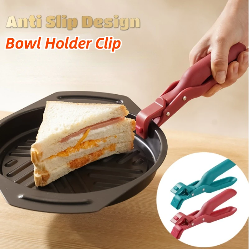 

Anti-scald Bowl Holder Clip Silicone Kitchen Multi-Purpose Anti Scald Plate Bowl Dish Pot Holder Kitchen Accessories Gadget