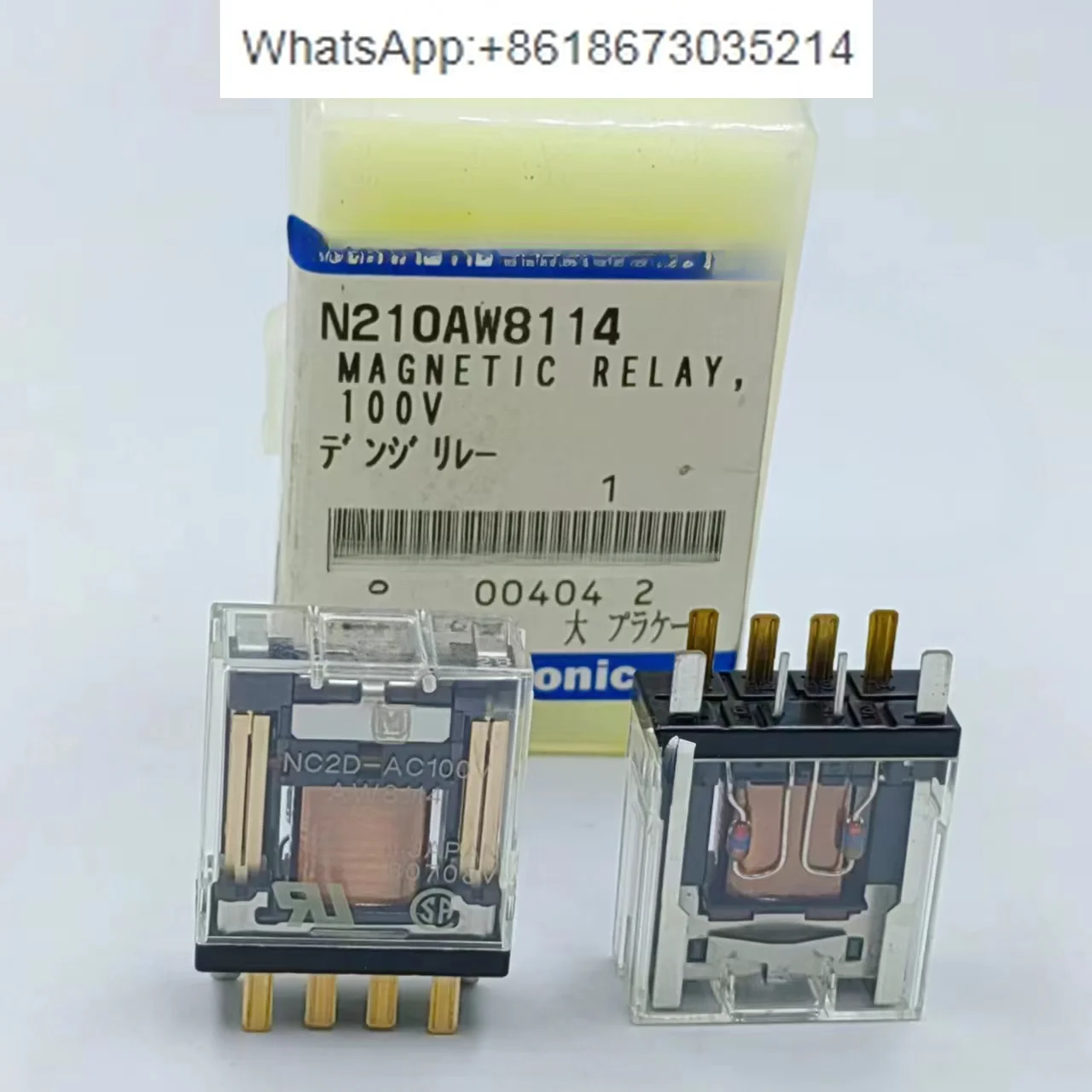 NC2D-AC100V Relay AW8114 5A/250VAC