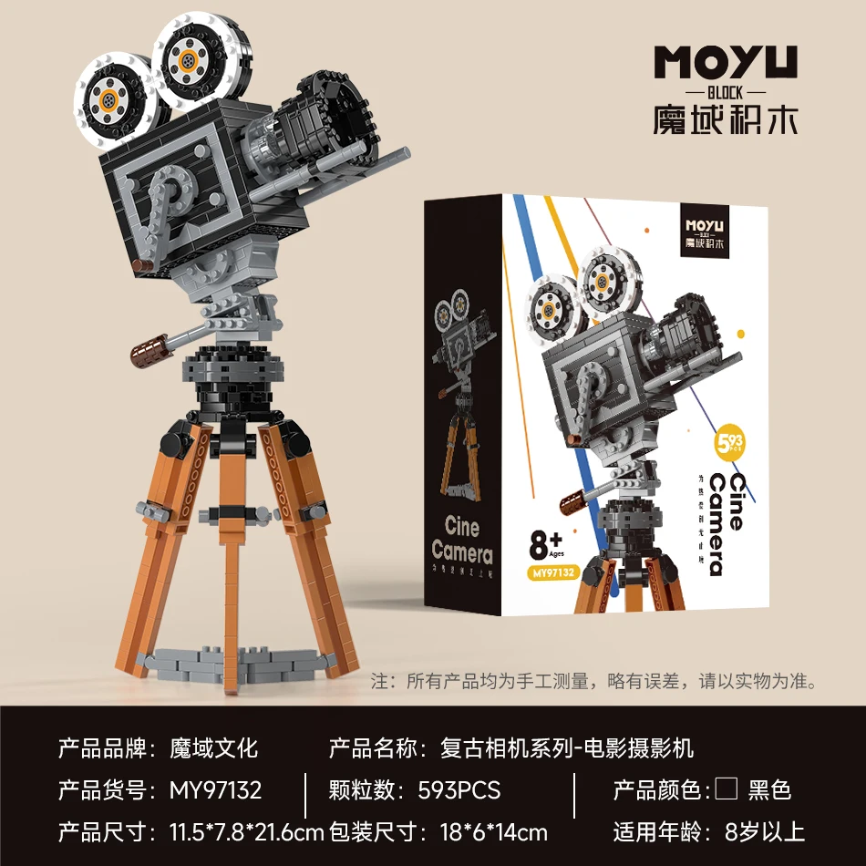 Tribute Camera 43230 Building Blocks Bricks Moc VCR Model Set Children Toys For Boys Girls Birthday Or Christmas Gift For Adult