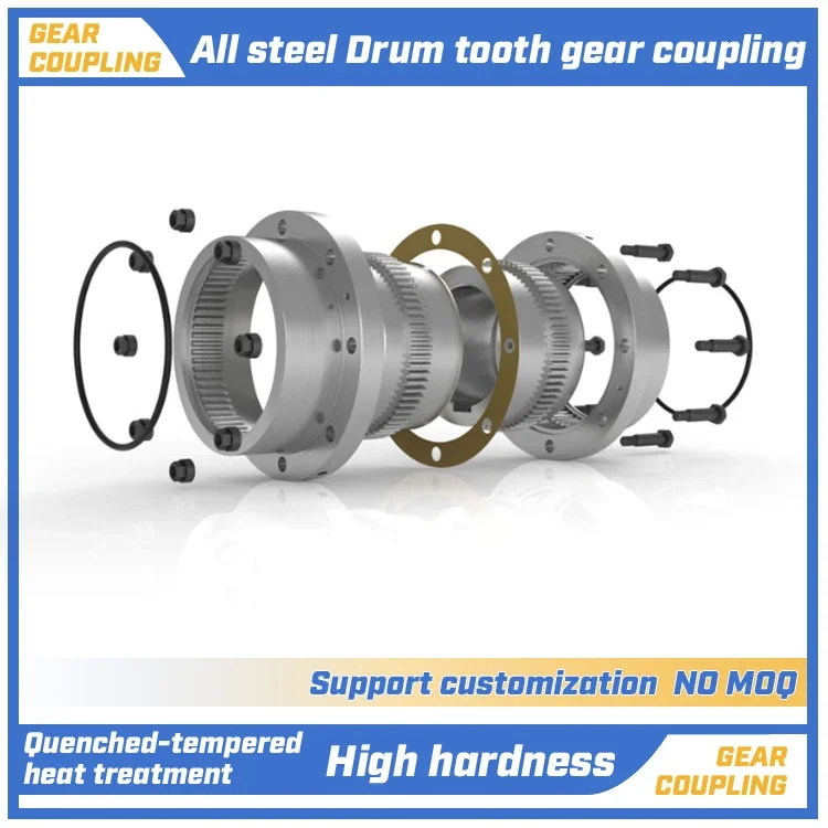 ドラムギアフレキシブルシャフトカップリング工業用グレードギアシャフト歯ドラムカップリング