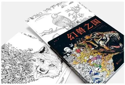 96 Pages Animorphia Coloring Book For Adults Children Develop Intelligence Relieve Stress Graffiti Painting Drawing Books