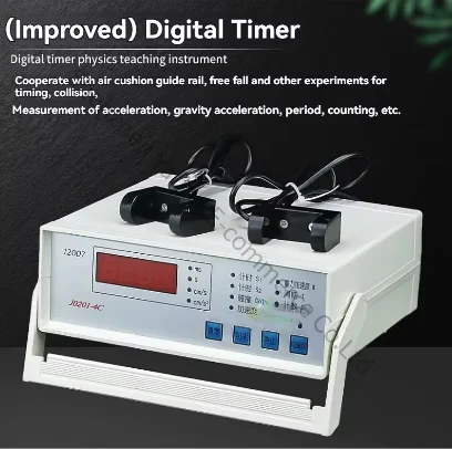 New Digital Timer Intelligent Storage Type with Photoelectric Door High School Physics Experiment Equipment Teaching Equipment