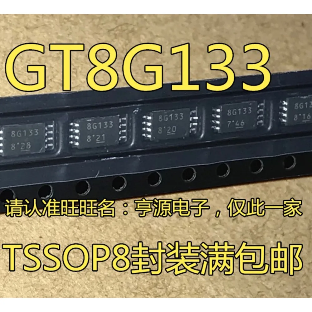 1-50PCS 8G133 GT8G133 RDA8503 A7840 HCPL-7840 HCPL7840 HI3516DRBCV100 HI3516