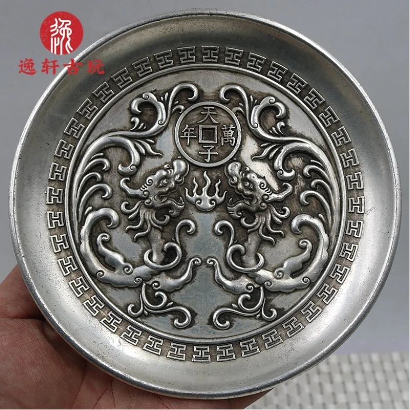 Antique pure copper silver-plated plate with embossed designs of "Hundred Blessings," "Double Dragon," and "Emperor," a collecti