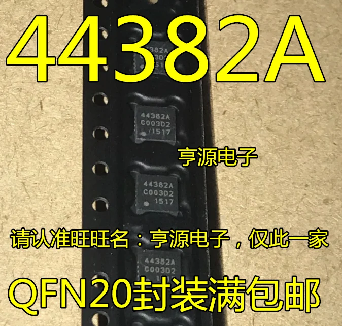 

10pcs original new SI4438-C2A-GMR 44382A SI4464 SI4460-B1B-FMR 44601B 44641B