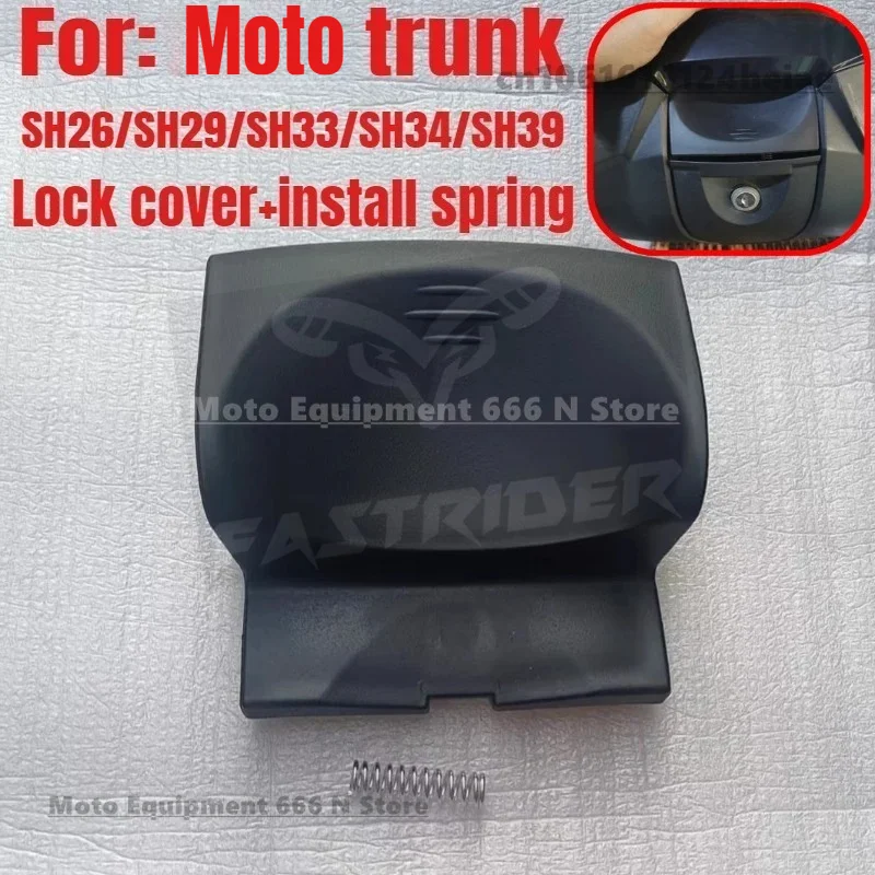 

For SH26/SH29/SH33/SH34/SH39 Trunk Lock Cover, Motorcycel Trunk Lock Cover with Installation Spring,Tail Box Accessories