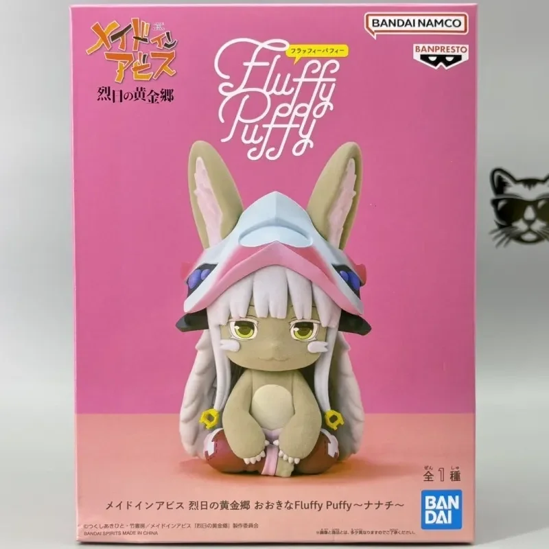 

15cm Made In Abyss: The Golden City Of The Scorching Sun Nanaqi Desktop Cute Anime Figure Model Toy