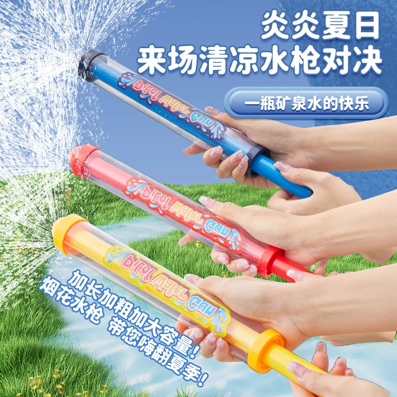 Pistola de agua de fuegos artificiales de 35cm, gran capacidad, extraíble, para niños, verano, playa, piscina, juego de agua, fiesta, pistola rociadora, pistola de agua de fuegos artificiales