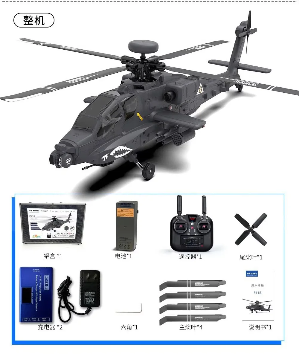 YXZNRC YUXIANG F11S Apache Armed Remote-Controlled Helicopter Model Airplane Drone Simulator Professional Aircraft Model