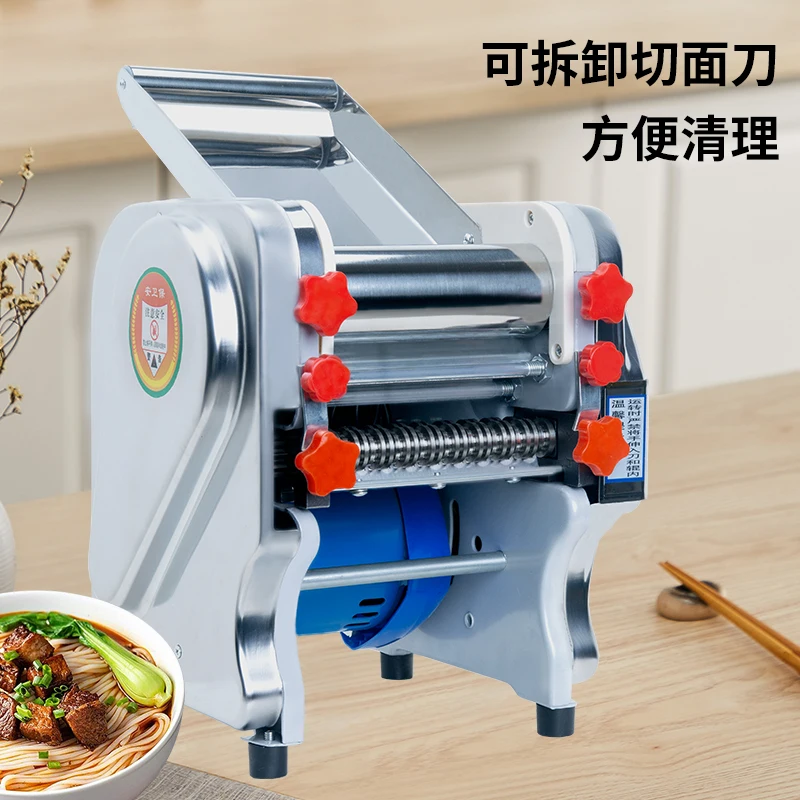 Stainless steel electric noodle press household and commercial small noodle machine fully automatic rolling dumpling skin noodle