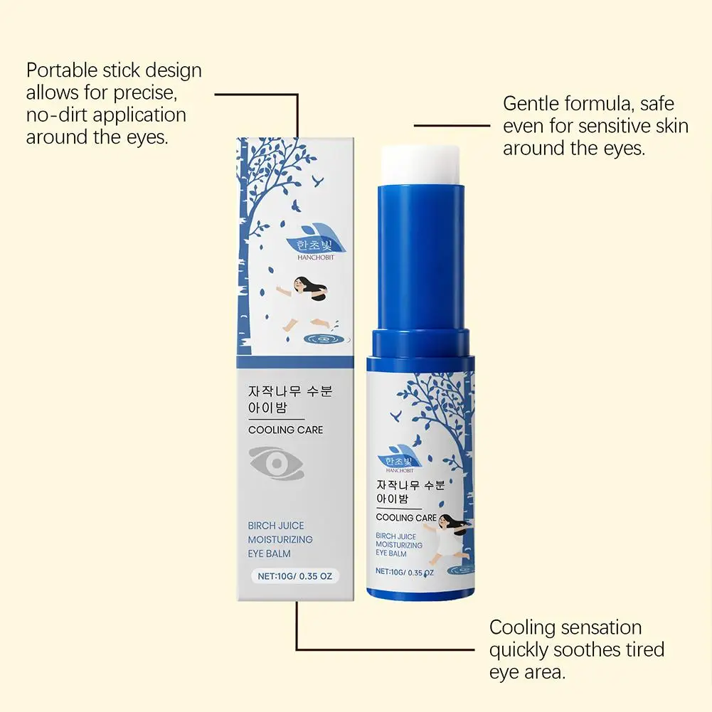Hanchobit عصير البتولا كريم عين ترطيب واقية من الشمس عصا الهالات السوداء إزالة أكياس العين عصا بلسم العين البتولا Sap