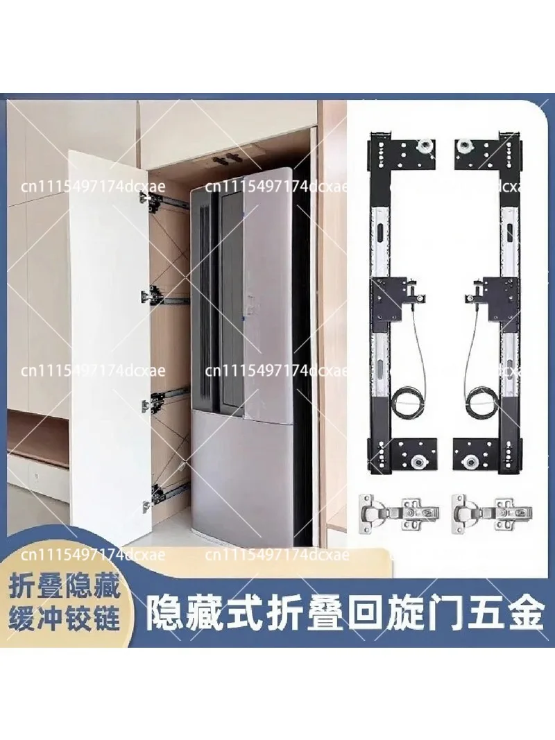 Folding Swing Door Slide Rail Telescopic Side Mounted Cabinet Track Hardware Accessories