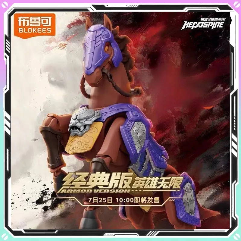 

Genuine Blokees Heroes Unlimited Classic Edition Red Hare Horse Super Equipment Assemble Figure Collection Doll Birthday Gift