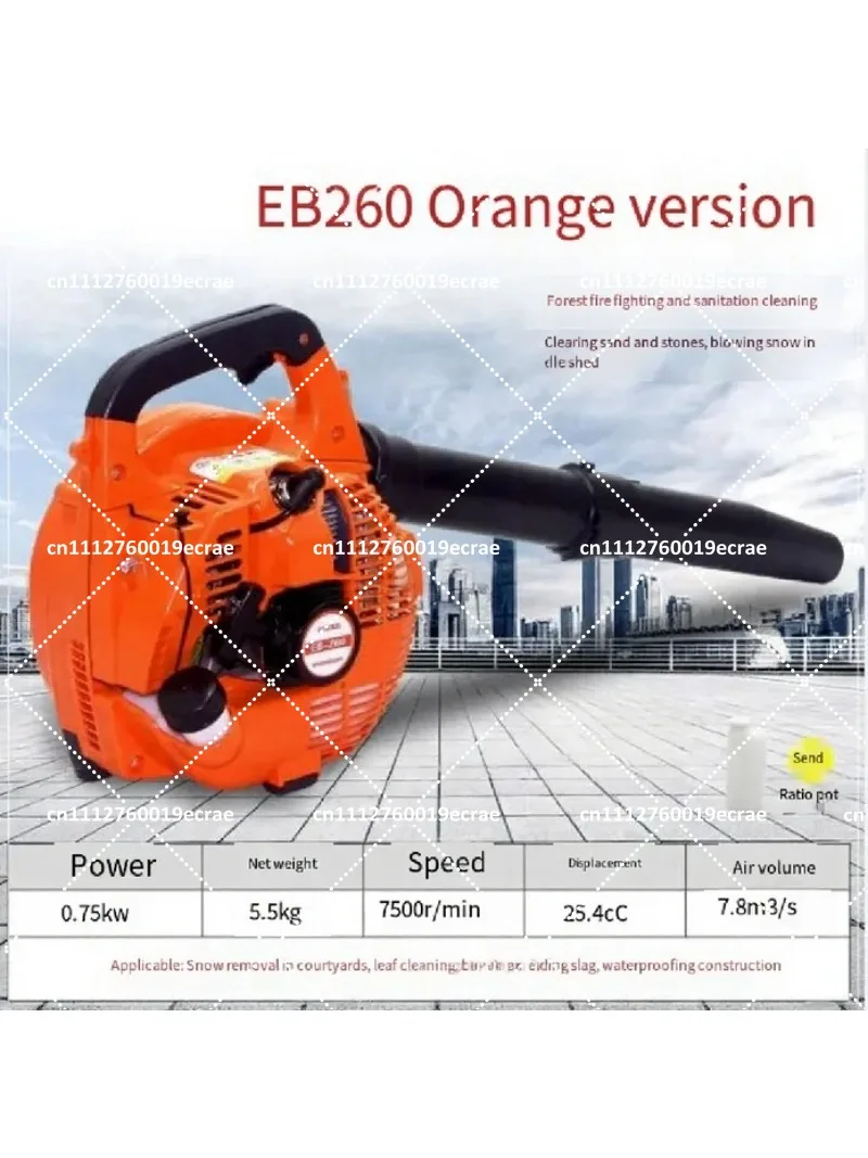 75.6cc 2-Stroke Backpack Leaf Blower, Portable Gas Powered Garden Blower with Horizontal Bar, Heavy Duty Snow Clearing Tool