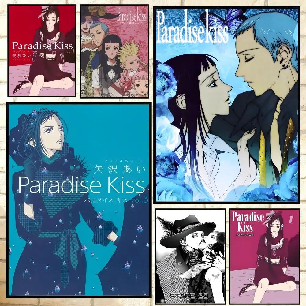 Paradise Kiss Poster Versátil HD Impermeable Arte de pared Decoración autoadhesiva para cualquier espacio Regalo ideal