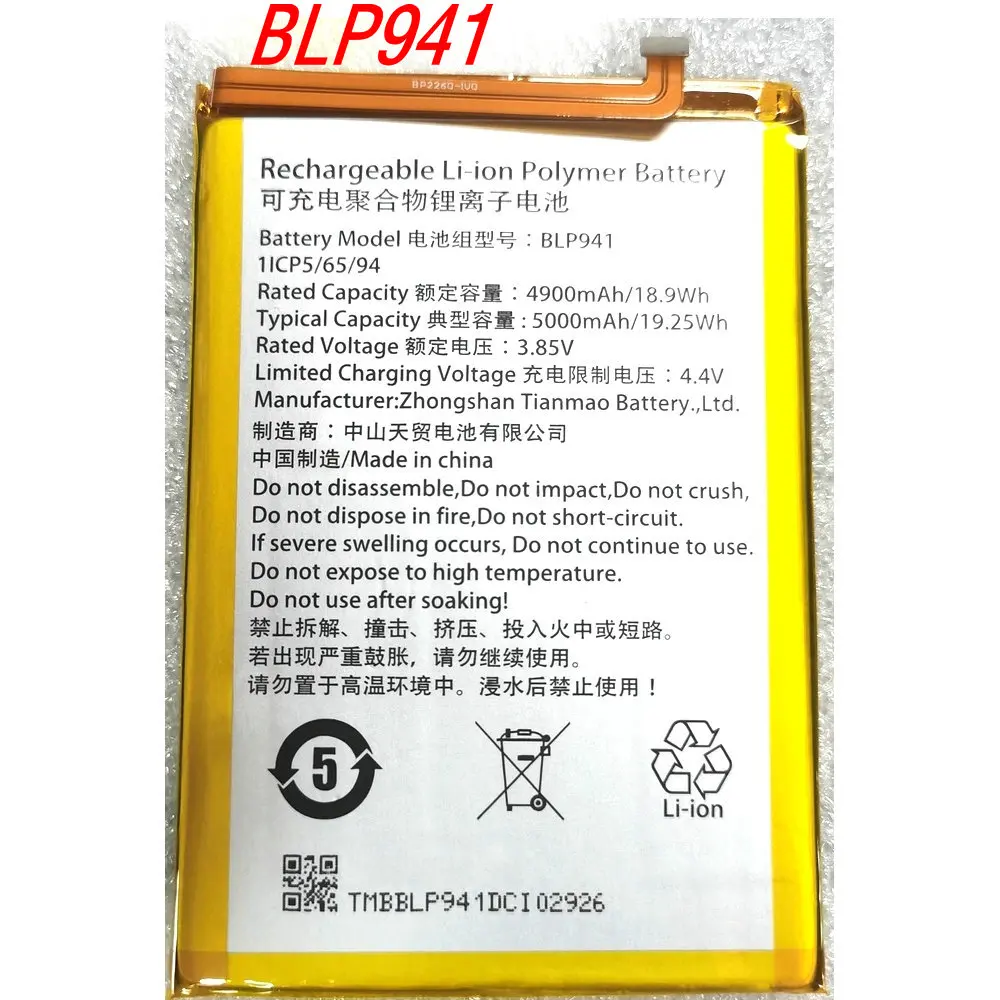 

New BLP941 High Capacity Replacement Battery for Oppo Mobile Phone 1ICP5/65/94