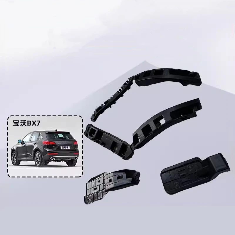 Rear Bumper Mountin…