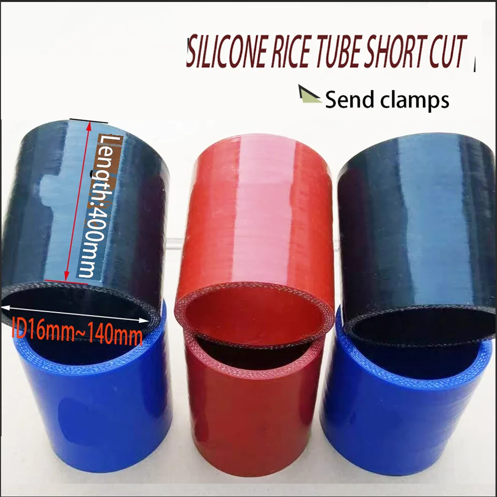 

Car modification silicone hose meter tube intercooler intake pipe high temperature and high pressure resistance length 400mm