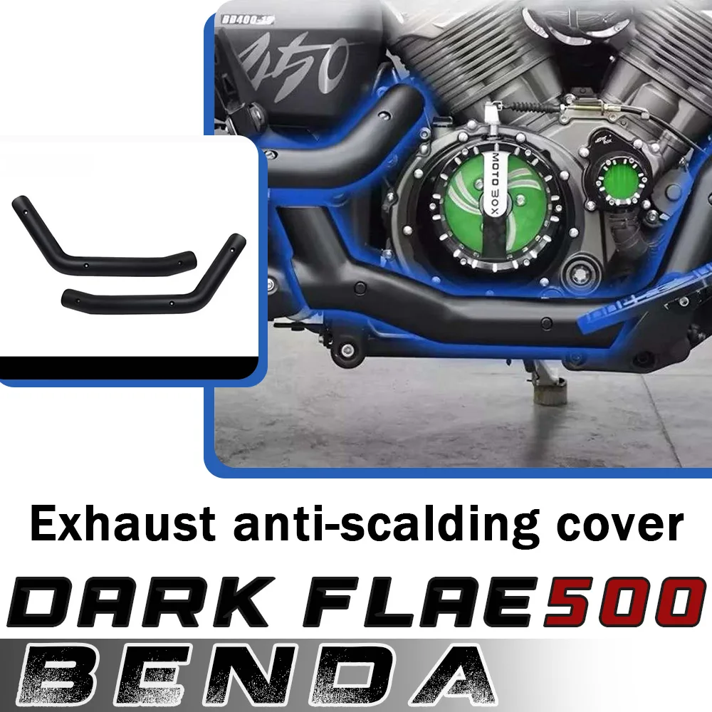 

Motorcycle Benda Black Flag 500 modified exhaust pipe anti-scalding cover decorative cover insulation board