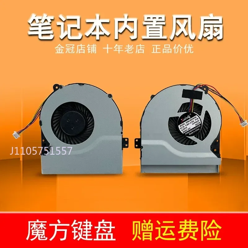 Fan for ASUS X550C X450C A450C A450V K552V A550V X452E D452C