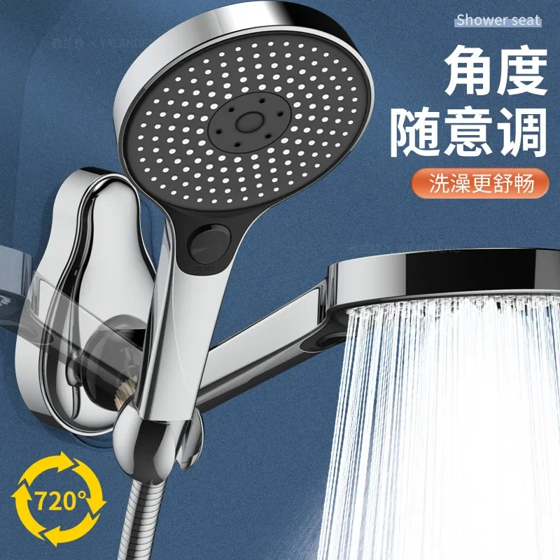 New Suction Cup Shower Holder Adjustable Shower Head Holder Nozzle Handheld Holder Punch-Free 720° Angle Rotation Shower Bracket