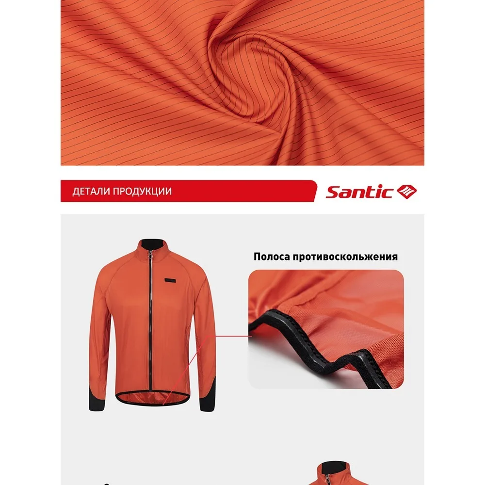 Santic Kurtki rowerowe Letnie kurtki rowerowe Wiatrówka Jazda na świeżym powietrzu Ochrona przeciwsłoneczna Sprzęt jeździecki — zdjęcie 4
