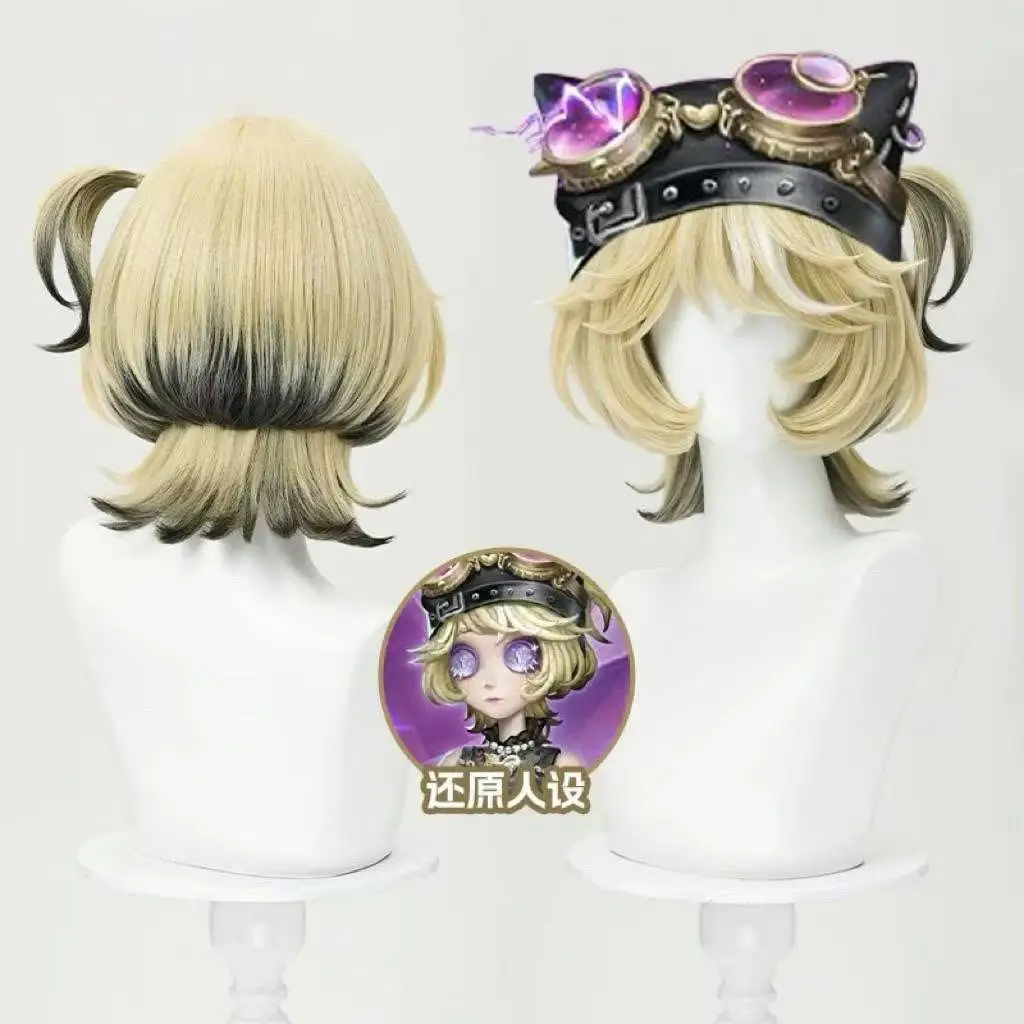 

Цельный светло-золотой градиент, черная окрашенная белая голова медузы, короткие волосы, пятые индивидуальные игры, парик для укладки персонажей механика