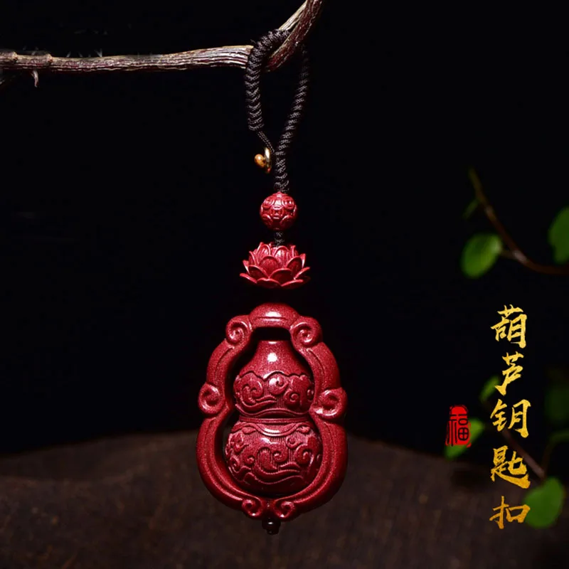 

Zijin Sand Xiangyun Gourd Car Key Ring Creative Simple Men and Women Fu Lu Pendant Chain Rope Jewelry