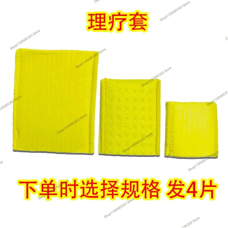 Intermediate Frequency Therapy Sponge Set 4Pcs Electrode Pad Liner Feynman Patch Set