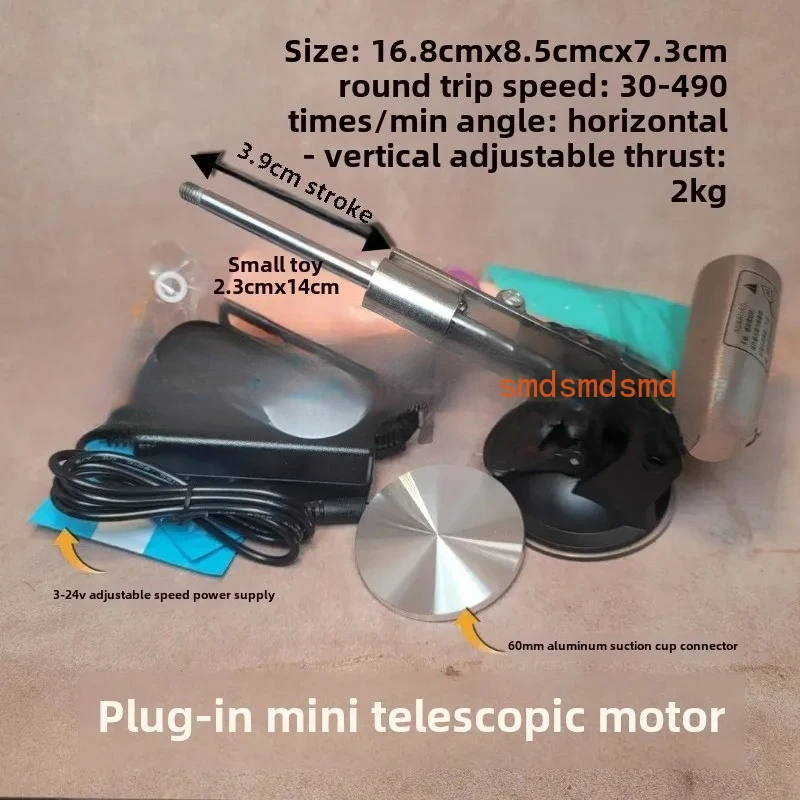 39mm Stroke Variable Angle Stepless Speed Regulation Mini Telescopic Motor Reciprocating Motion Mechanical