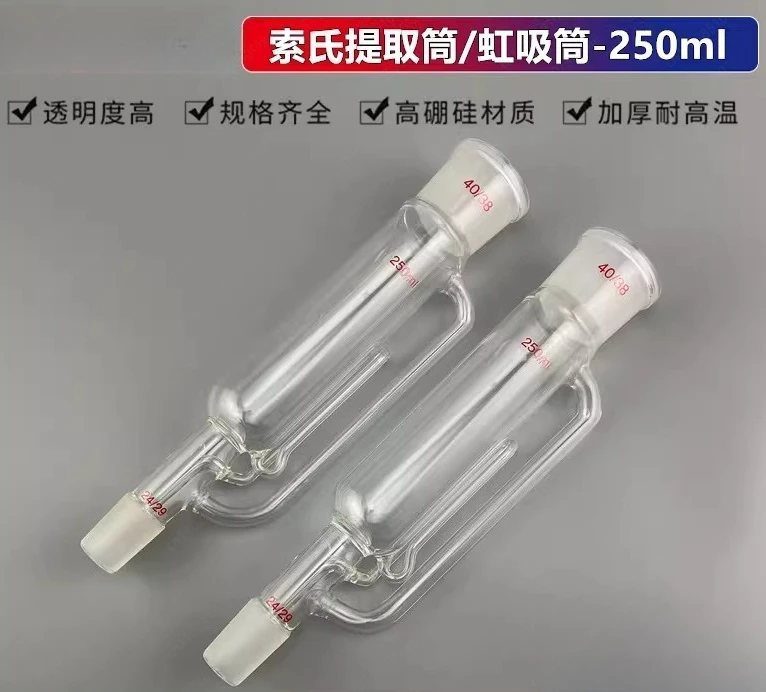 250ml Soxhlet Extractor Glasswar e Kit, Laboratory Fat Extraction Apparatus with Syphon Tube